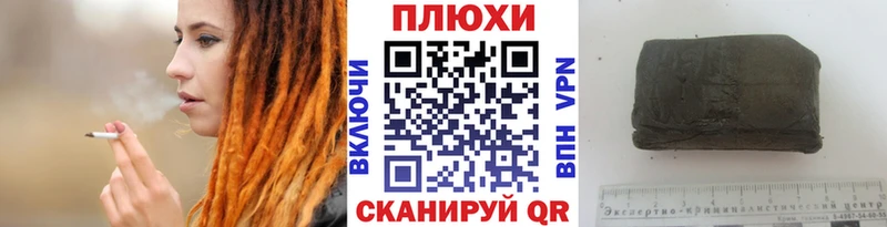 Магазины продажи наркотиков Трубчевск A PVP Амфетамин Гашиш КОКАИН Меф