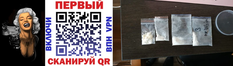 Амфетамин 97%  Трубчевск 