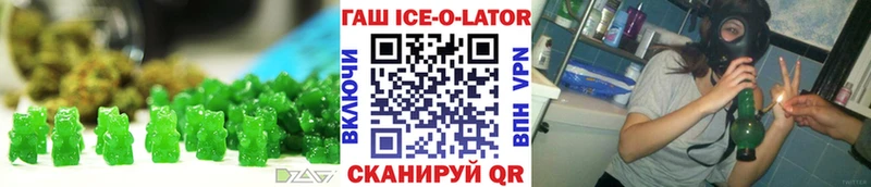 купить закладку  Трубчевск  Еда ТГК марихуана 