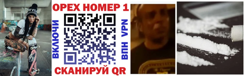 COCAIN Перу  где купить наркоту  Трубчевск 