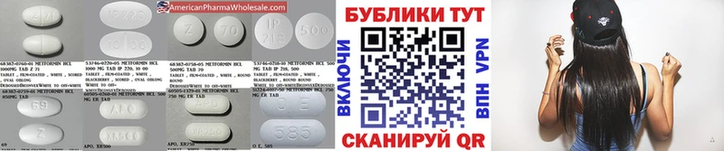 дарнет шоп  МЕГА маркетплейс  ЭКСТАЗИ DUBAI  Трубчевск 