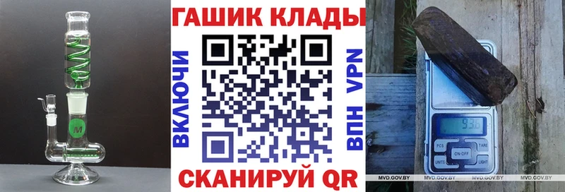 Гашиш гашик  дарк нет наркотические препараты  Трубчевск 
