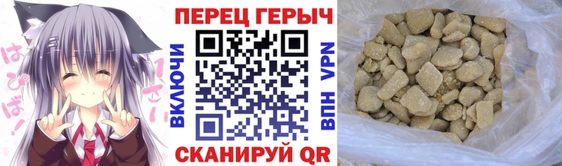 Героин гречка  Трубчевск 