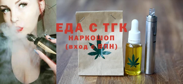 мяу мяу кристалл Абдулино