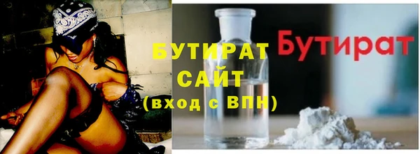 MDMA Абаза