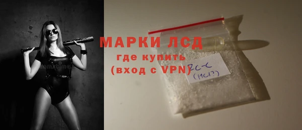 гашик Абинск