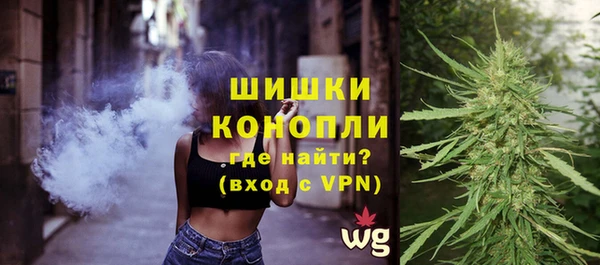 мяу мяу кристалл Абдулино