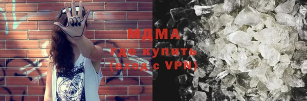 мдма Алексин