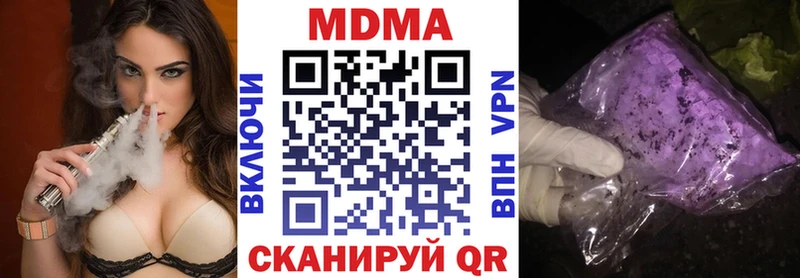 MDMA молли  наркота  Трубчевск 