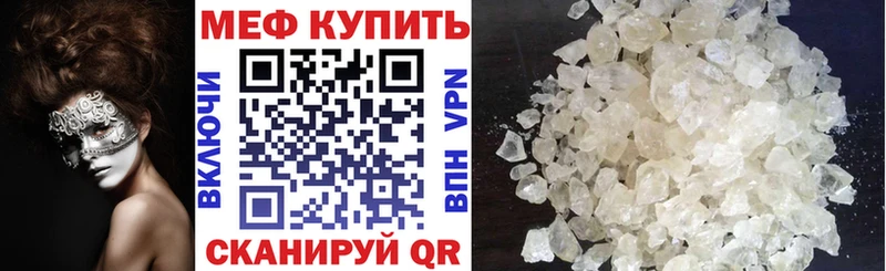 купить   МЕГА вход  Мефедрон мука  Трубчевск 