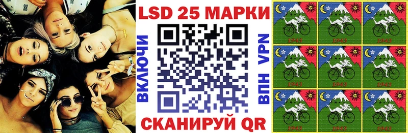 Наркотические марки 1,5мг  Трубчевск 