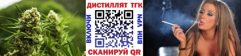сколько стоит Трубчевск omg как войти Дистиллят ТГК вейп